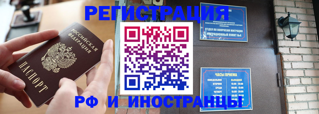 форма 3 в Почепе